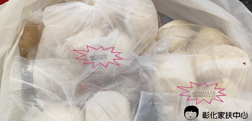 彰化家扶PO文，指出有人贈送過期一年半包子，呼籲不要把他們當廚餘回收場。（家扶中心臉書）